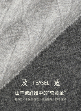 交织拼接三色羊绒多功能大披肩
