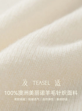 澳洲高支羊毛提花度假风围巾披肩
