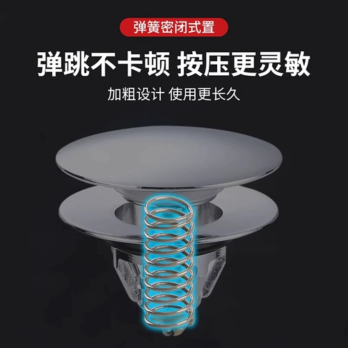 Ручная мытья утечка