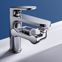Wash Face Basin Tap extension Wash Hands Universal Mechanical Arm Toilet Multifunction Bubbler Splash 3280
