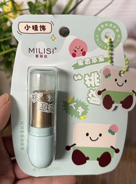 蜜丽丝沁润变色润唇膏3.8g滋润保湿清新水果味润唇不干燥温变唇膏
