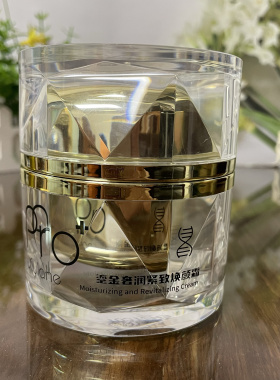 罗曼迪卡鎏金奢润紧致焕颜霜50g锁水保湿提拉面部抗皱面霜正品女