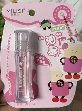 蜜丽丝水润清透润唇油3.8g滋润保湿无色清新水果香氛口红打底正品