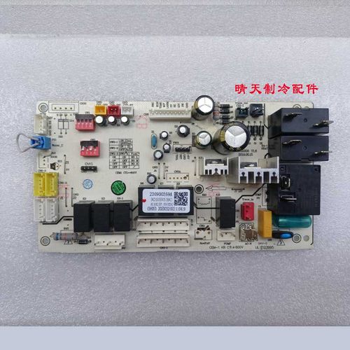 230900359A中央空调TCL主板KFRD-36F5/Y-E2电脑板ULE123995/CEM-1 - 图0