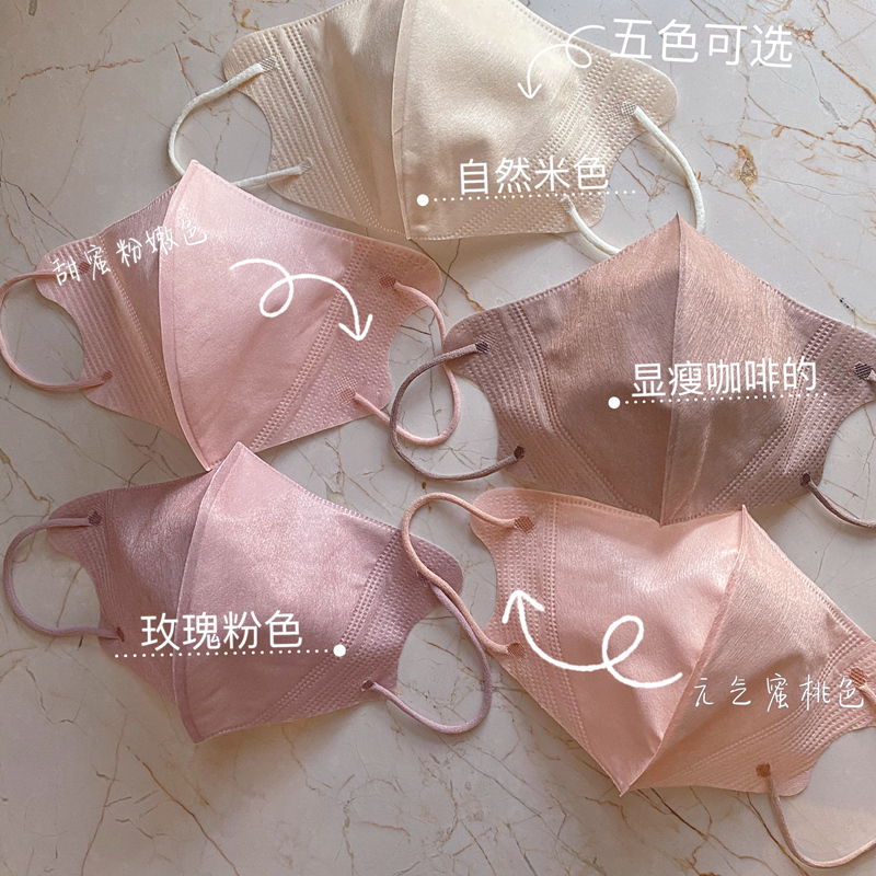 日本乐天口罩3d立体腮红粉色张子萱同款防晒高颜值2021新款时尚版-图0