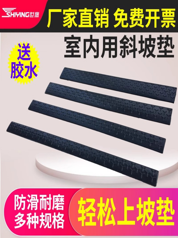 厂橡胶室外耐压爬坡垫门口台阶垫板塑料过门槛斜坡垫家用室内坡促 - 图0