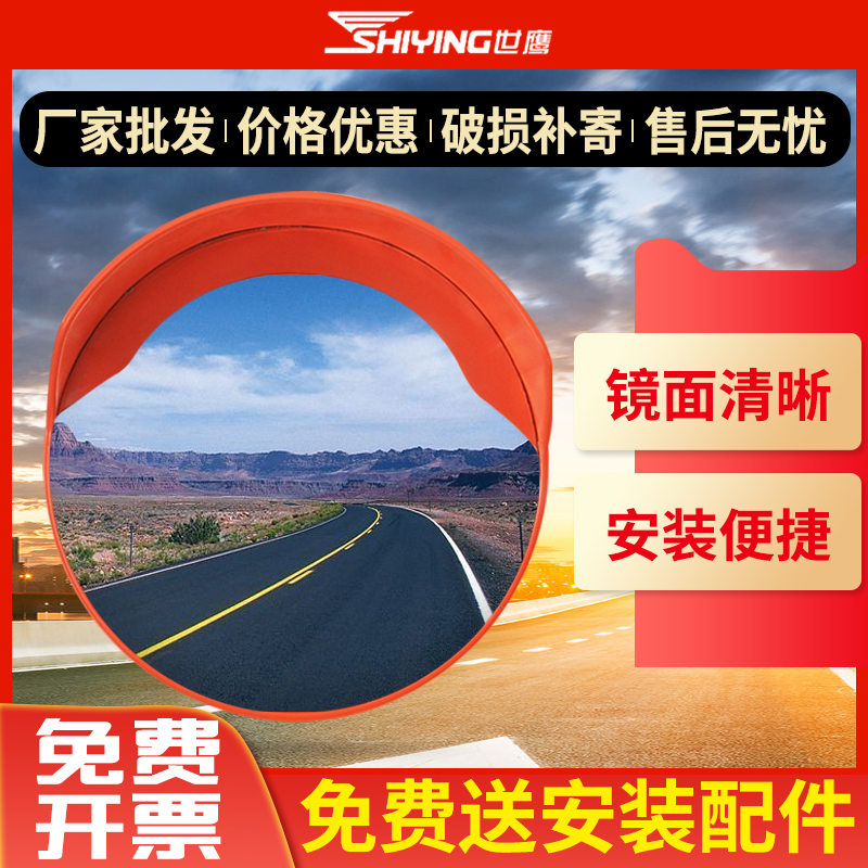 交通广角镜80cm道路转弯镜转角镜凸面镜凹凸镜反光镜球面镜防盗镜 - 图2