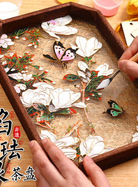 掐丝珐琅茶盘非遗手工diy材料包工具全套景泰蓝珐琅画沙龙活动
