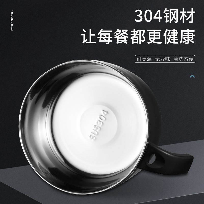 泡面碗304不锈钢宿舍学生方便面碗泡面专用碗个人饭盒带盖上班族 - 图1