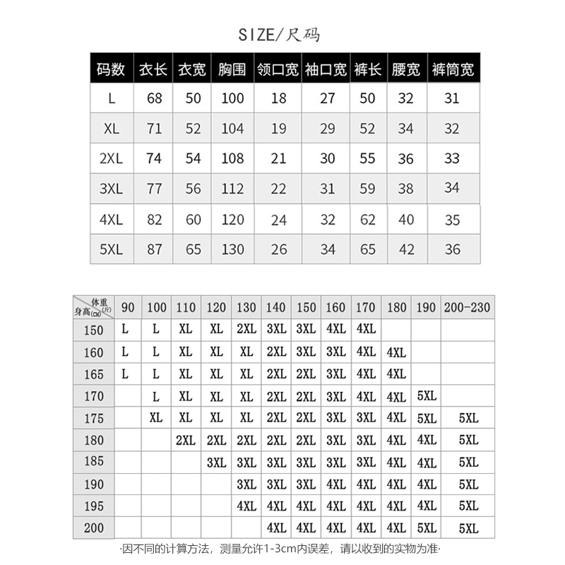 欧文11号球衣篮球男篮网7号杜兰特美式刺绣篮球服套装定制比赛服