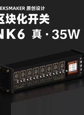 EM区块化USB开关【关注有优惠】