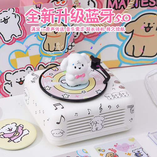 线条小狗生日礼物音响礼盒送女生男生朋友高级感蓝牙音箱520情人 - 图2