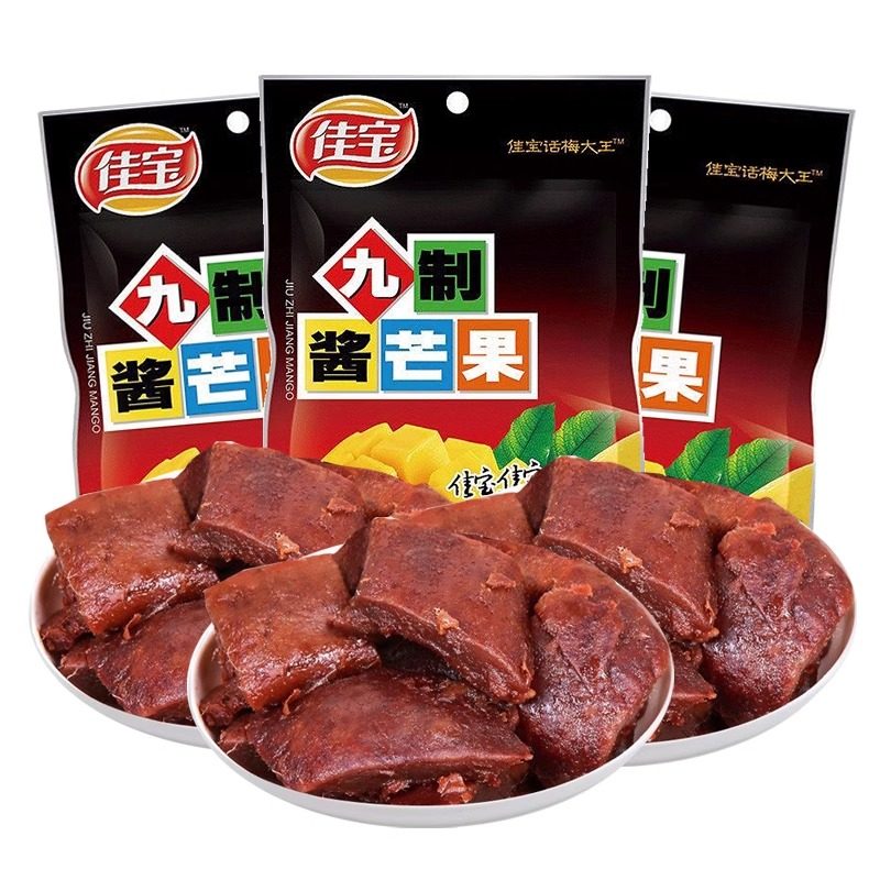 佳宝九制酱芒果65g袋装水果干广东特产蜜饯即食凉果果脯休闲零食,淘宝优惠券,粉丝福利购,淘宝优惠卷
