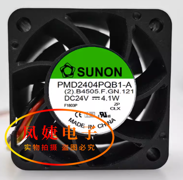 建准 KD2404PFB3 PMD2404PQB1-A 变频器风扇PMD2404PBB2-A 24V - 图0