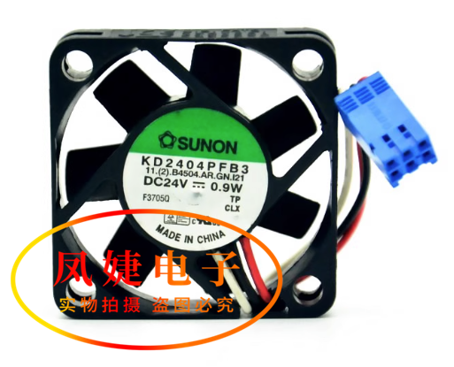 建准 KD2404PFB3 PMD2404PQB1-A 变频器风扇PMD2404PBB2-A 24V - 图1