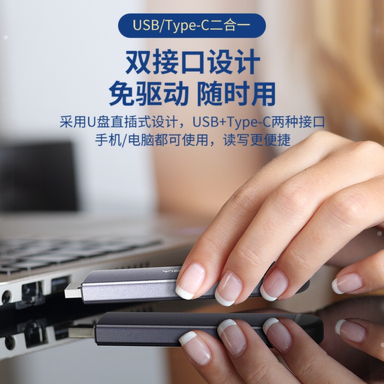 斐捷m.2移动硬盘盒Type-C固态硬盘盒sata双协议NVME硬盘盒直插usb