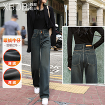 Cement Grey Straight Barrel Jeans Women Plus Suede Narrow Version Broadlegged Pants 2023 Autumn Winter New High Waist Design Sensation Pants