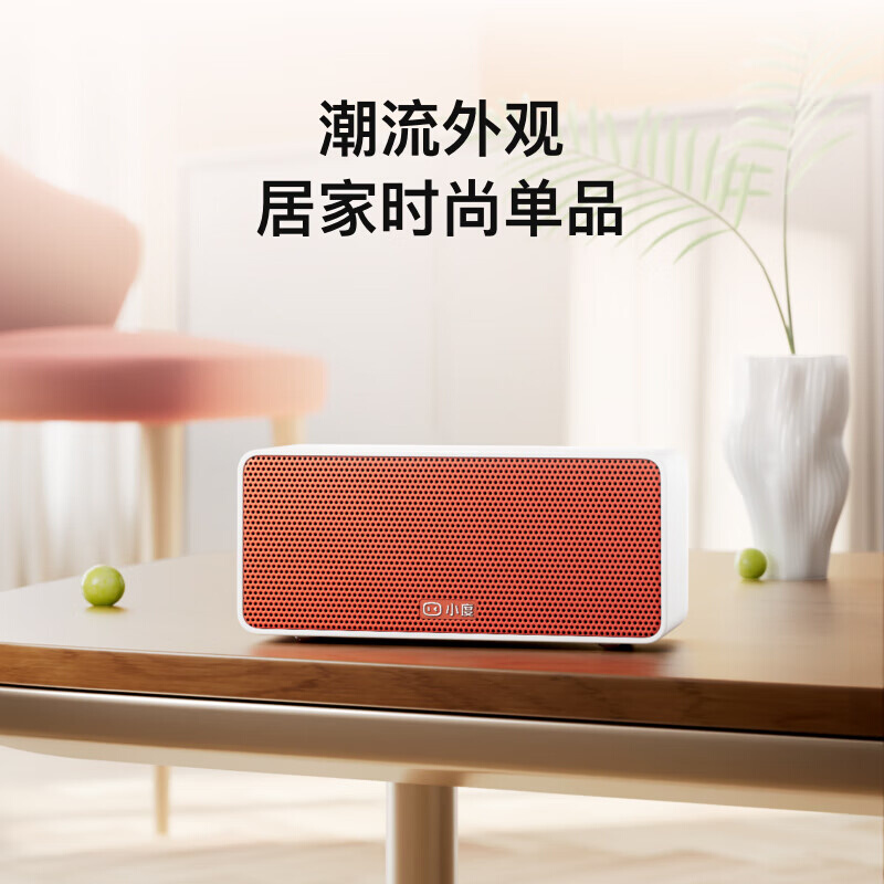 小度 小度智能音箱2023款Xiaodu Sound音响智能闹钟早教机语音控 - 图3