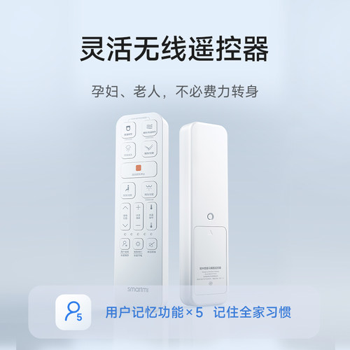 【政府补贴】智米智能马桶盖座圈加热暖风烘干紫外线杀菌除臭2S - 图3