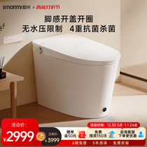 Intelligent toilet full automatic induction clamshell without water pressure with water tank siphoning deodorant one-piece toilet 2S