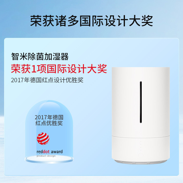 智米智能大雾量卧室室内孕妇加湿器 智米加湿器