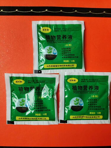 生物有机肥生根粉营养液菌肥复合肥有机肥养花氮磷钾肥料蔬菜颗粒 - 图2