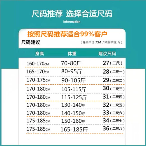 Демисезонные трендовые мужские шелковые дышащие штаны для отдыха