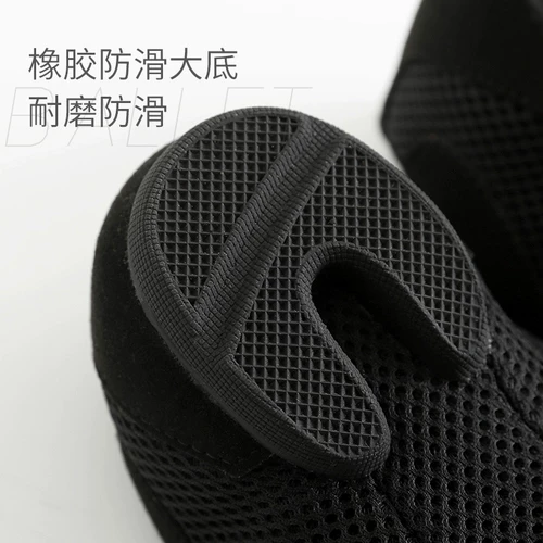 Чен Тинг Латинский танцевальный тренировка женская сеть глаз для глаз джазовая танце