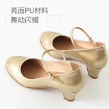 Тинг Чен Тинг танцевальная обувь танцевальная обувь низкие национальные танце