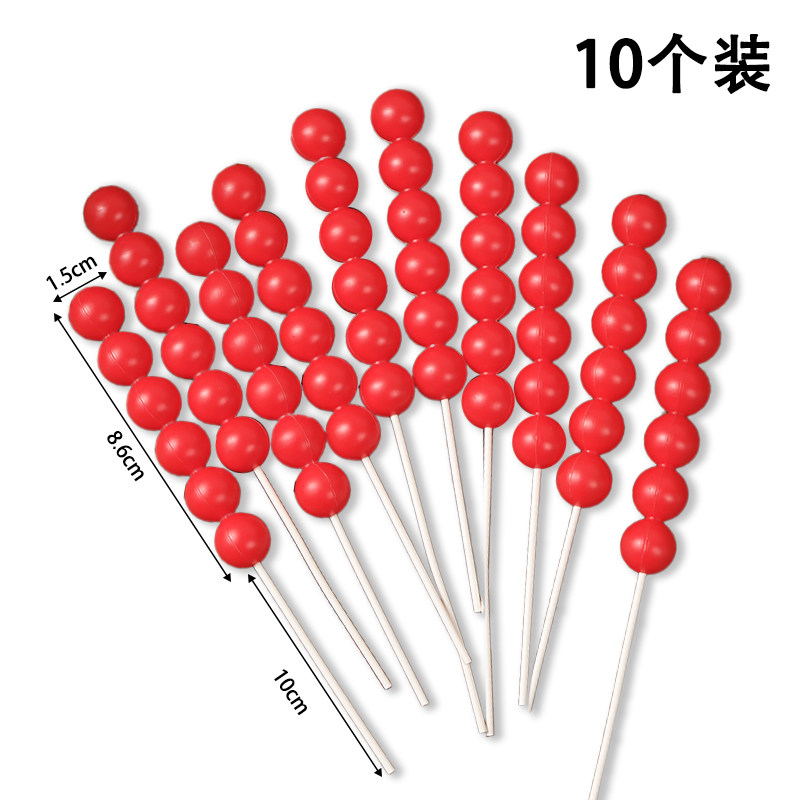 冰糖葫芦中国风生日蛋糕装饰摆件新中式宝宝周岁礼派对烘焙插件,淘宝优惠券,粉丝福利购,淘宝优惠卷