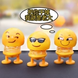 Автотете сетка красная смайлика, пакет, автомобиль, проводящий головокружение весенней кукол Douyin забавный автомобиль интерьер ювелирные украшения милые