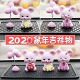 Интернет-украшения для автомобилей знаменитостей, автомобильный креатив, кукла-талисман Года Крысы, коллекция высококачественных мужских украшений для автомобилей