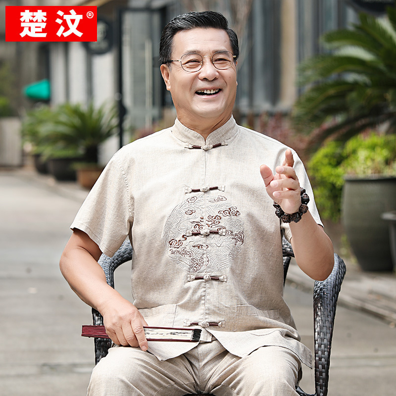 楚汶男装旗舰店夏季唐装男爸爸夏装短袖亚麻套装爷爷棉麻中国风汉服中老年人宽松0