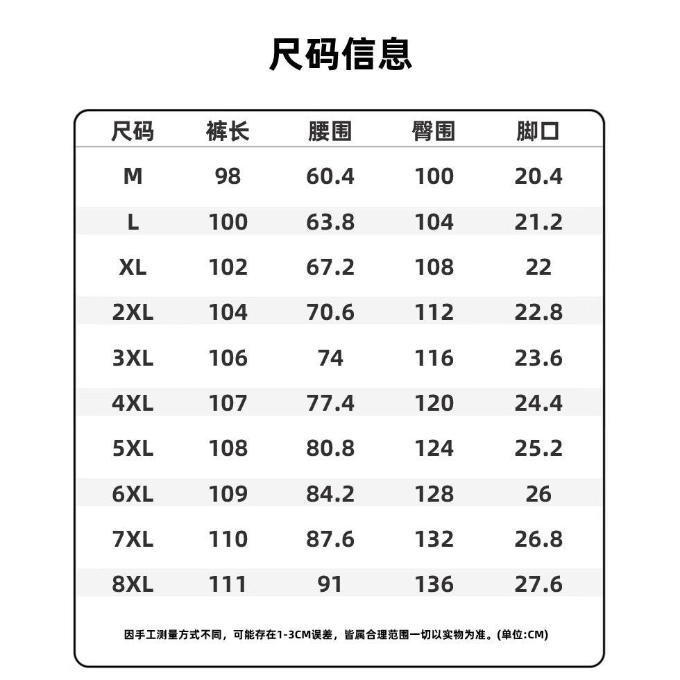 男款夏季休闲钢印短裤运动休闲跑步透气男士舒适日常直筒五分裤子 - 图2