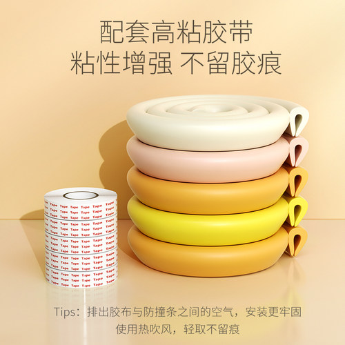 泡沫l防撞条U型茶几桌子碰头贴软包保护海绵包边玻璃门u形防磕碰 - 图1