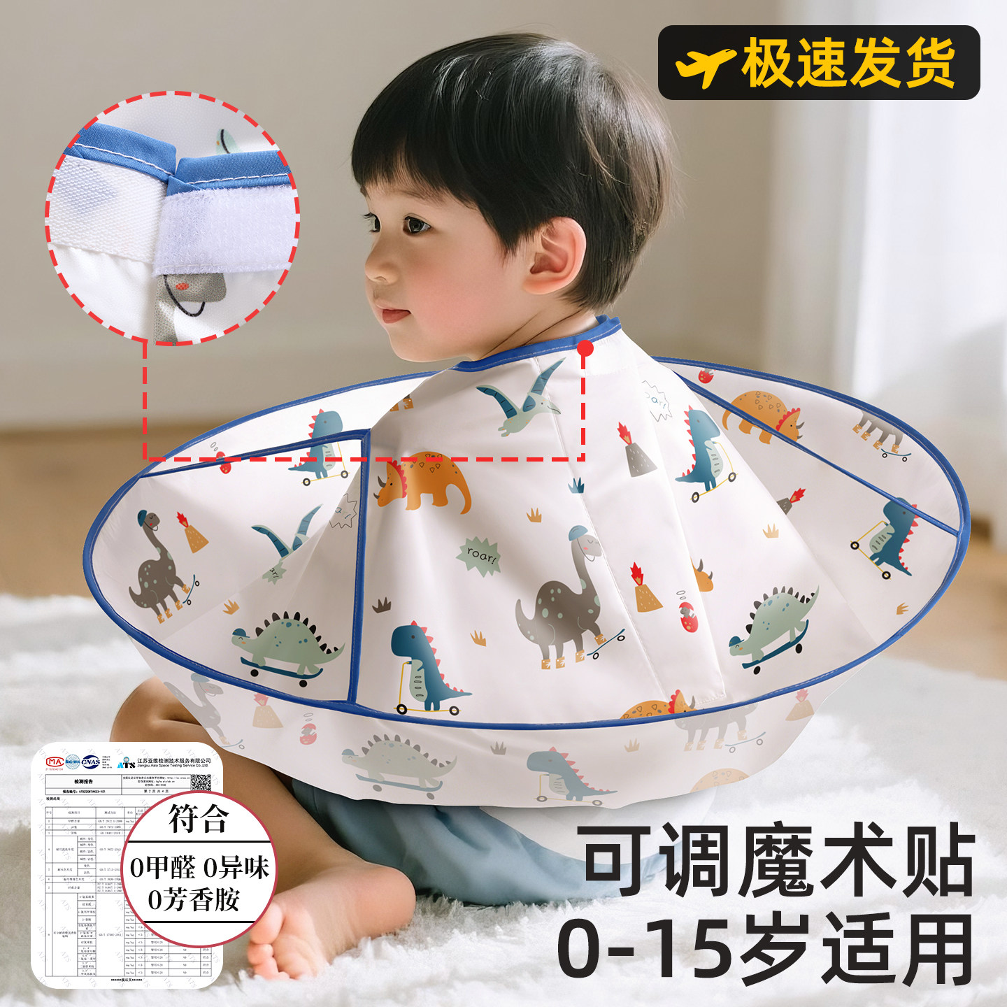 儿童理发围布不沾发宝宝剪头发围兜斗篷婴儿剃发神器罩衣家用围裙,淘宝优惠券,粉丝福利购,淘宝优惠卷