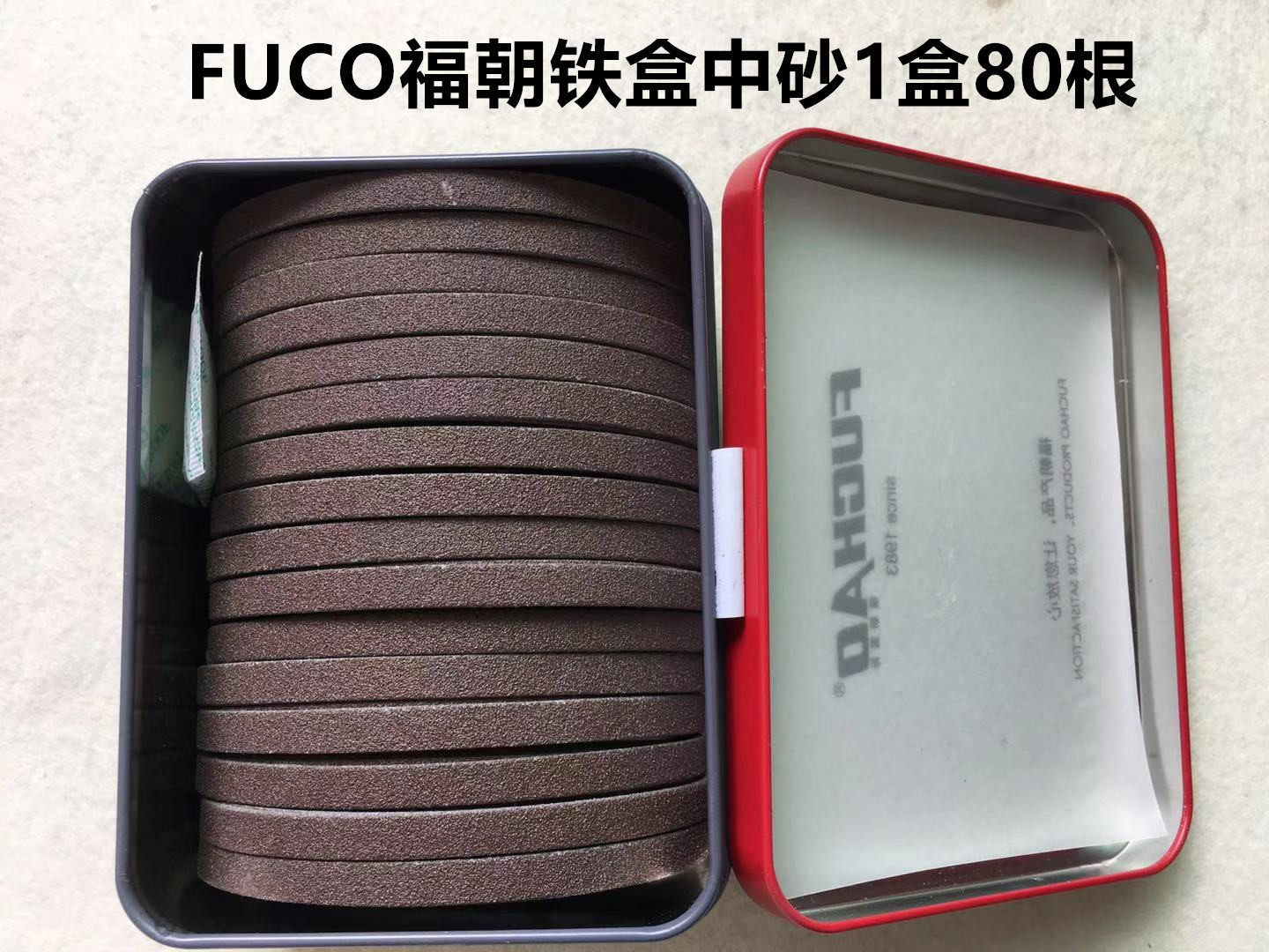 电剪刀铁盒砂带裁剪机裁布机超细砂带裁布机沙带磨刀皮带电剪纱带,淘宝优惠券,粉丝福利购,淘宝优惠卷