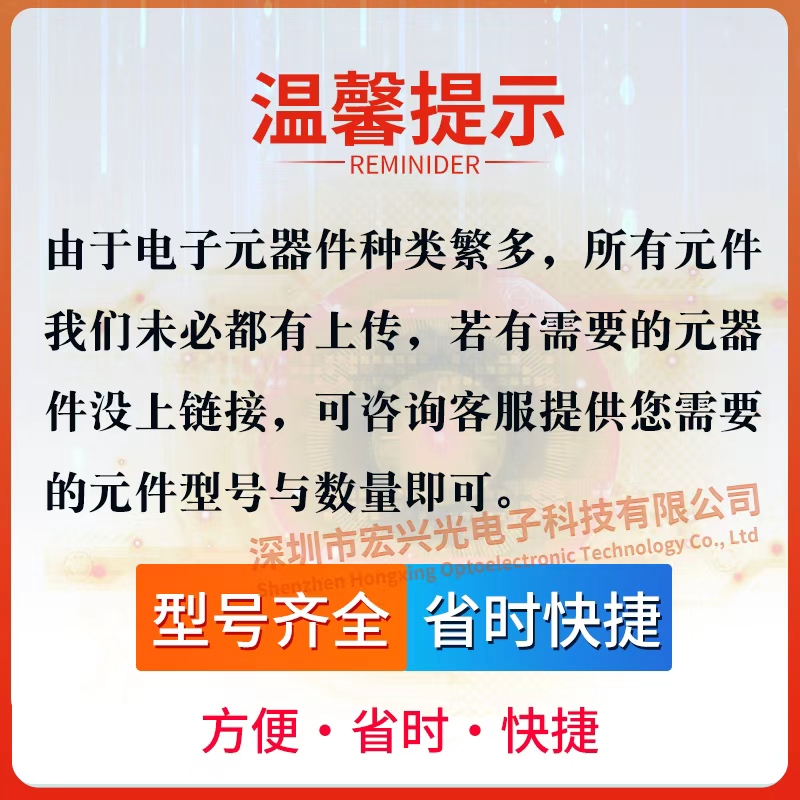 K4UCE3Q4AB-MGCL 8GB 封装FBGA200 LPDDR4X内存芯片全新 - 图1