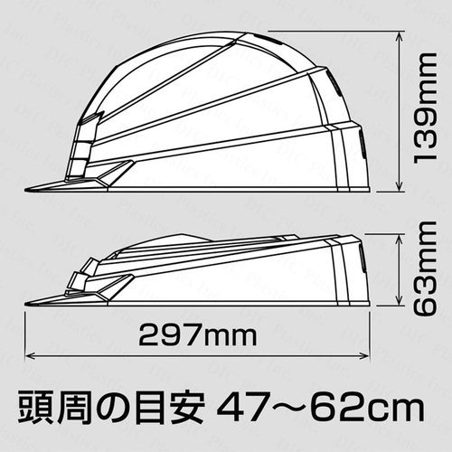 日本DIC IZANO 2进口安全帽工地出差便携可折叠收纳伸缩轻便头盔-图1