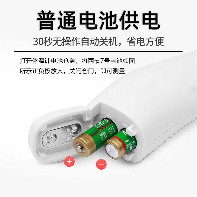 家用红外线额温枪婴儿童电子体温计 十安医疗器械体温计类