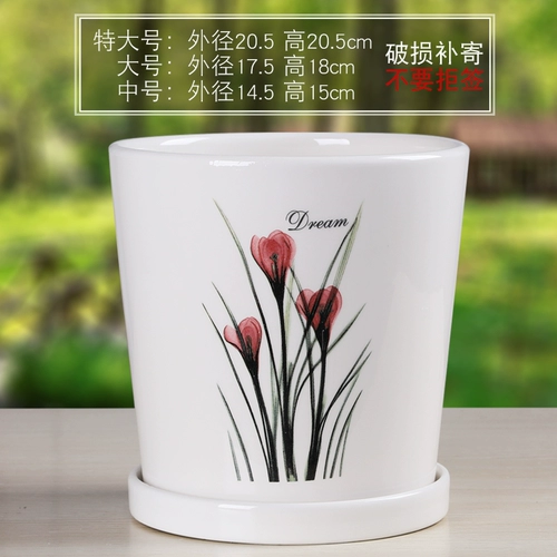 Керамический очень большой креативный цветочный горшок для домашнего использования, простой и элегантный дизайн