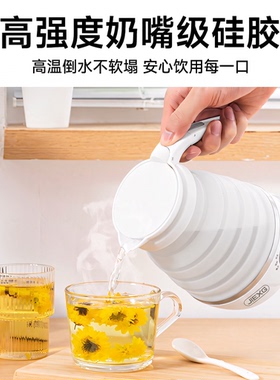 JIEXG捷行便携式电热水壶迷你旅行折叠烧水壶宿舍酒店小型开水壶