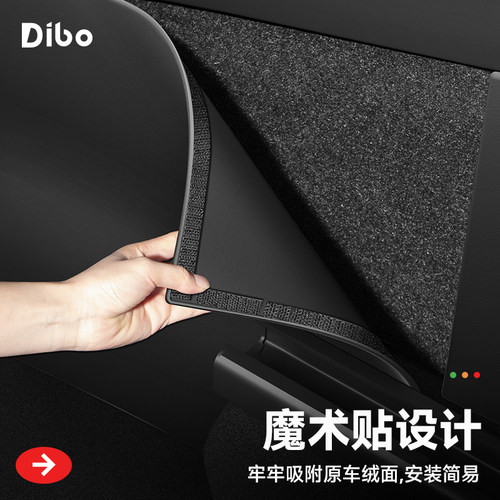 帝博中控两侧防踢垫适用特斯拉焕新ModelY/3/YL护板内饰改装配件 - 图3