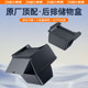 High-quality rear storage box