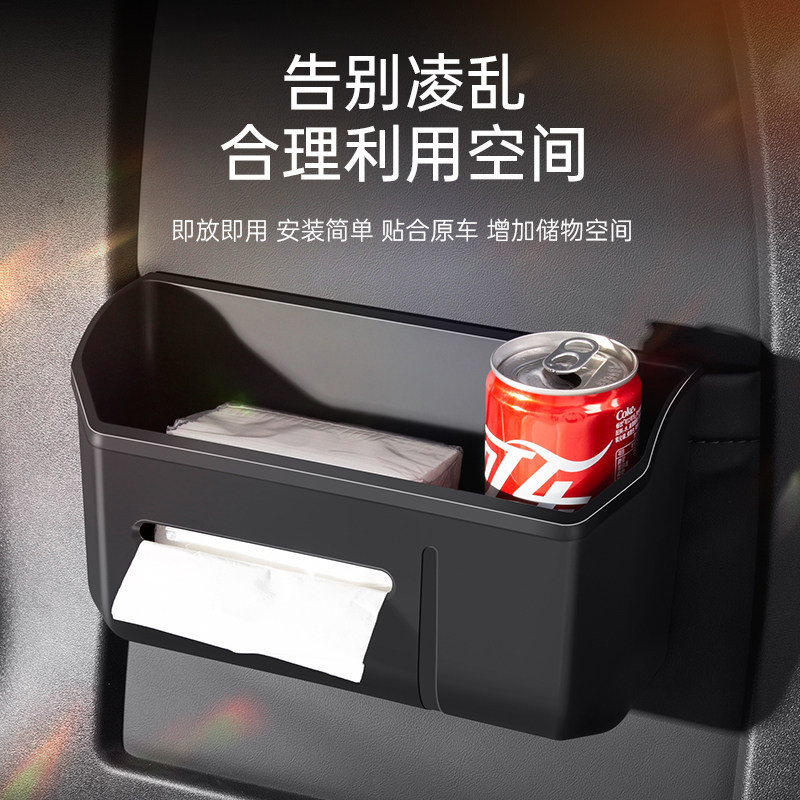 帝博后排储物盒适用于特斯拉ModelY/3纸巾座椅收纳垃圾桶改装配件,淘宝优惠券,粉丝福利购,淘宝优惠卷