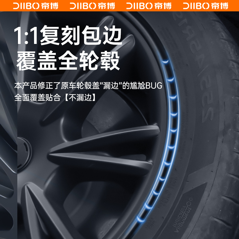 适用特斯拉Model Y轮毂盖罩19寸全包保护黑色原厂P版改装饰丫配件 - 图0