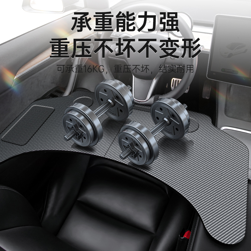 适用特斯拉ModelY/3焕新版车载餐盘小桌板电脑桌子办公改装配件丫 - 图3