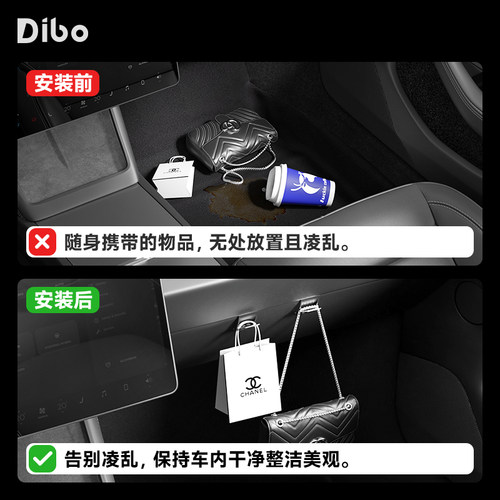 帝博手套箱挂钩适用特斯拉焕新ModelY/3前排副驾车载内装饰YL配件 - 图2