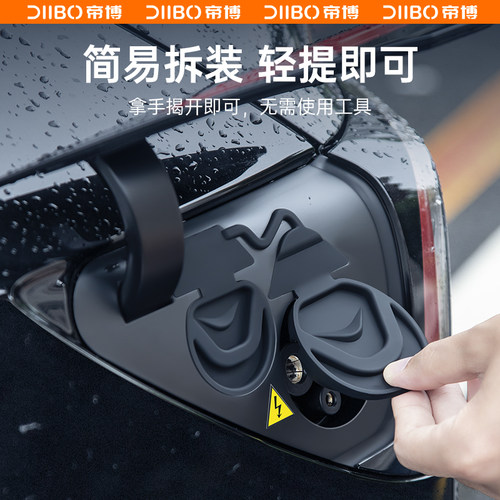 帝博充电口防水盖适用于特斯拉焕新ModelY/3防雨保护罩车装饰配件 - 图3