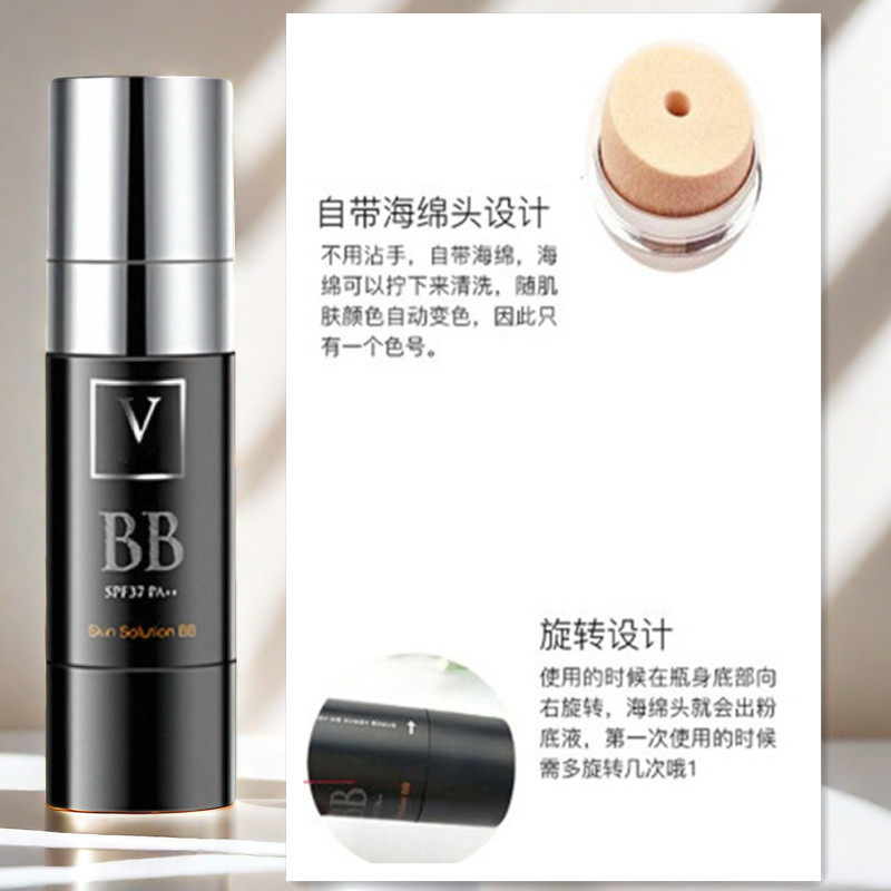 韩国正品再生bb霜小黑管水光持久保湿遮瑕粉底液CC棒提亮肤色FAU,淘宝优惠券,粉丝福利购,淘宝优惠卷